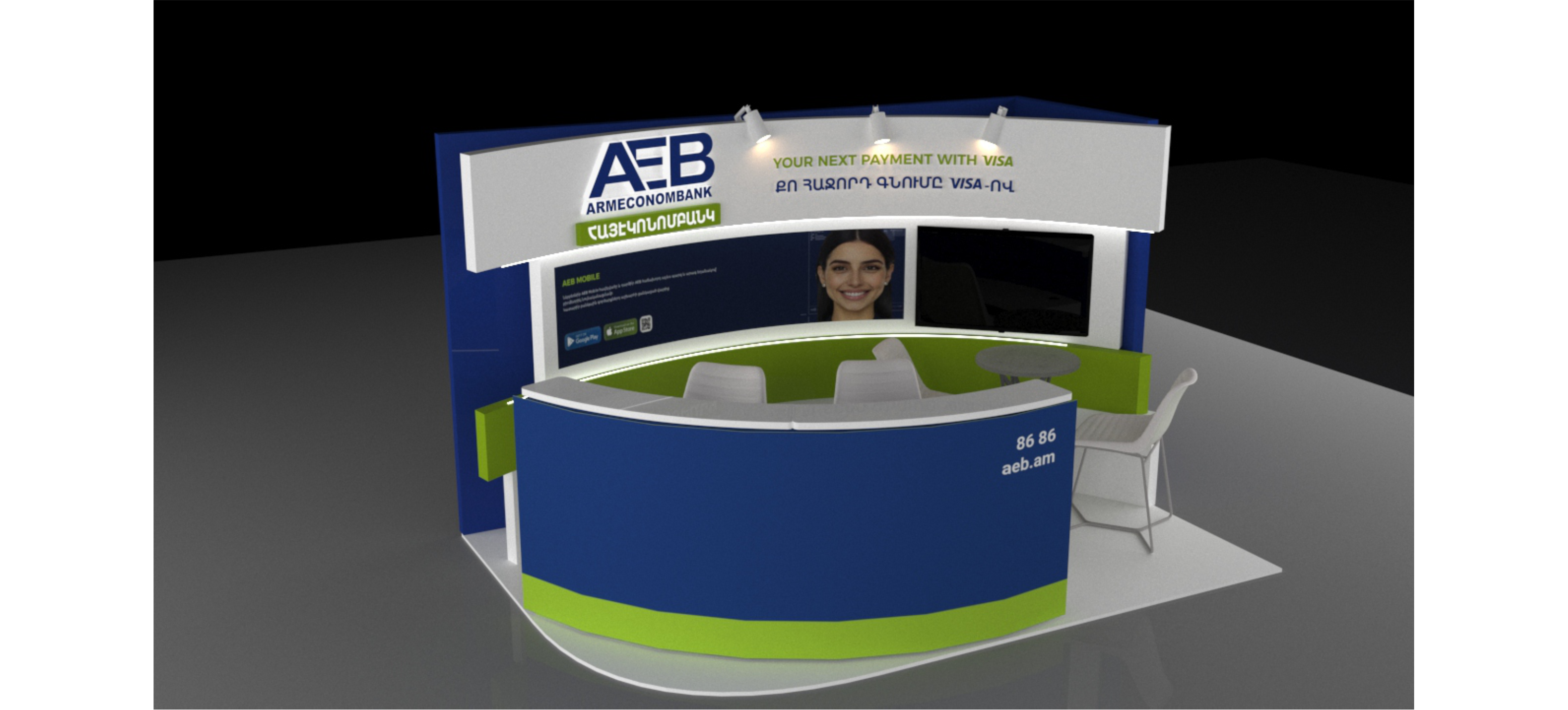 AEB PAVILION DESIGN & MANUFACTURE